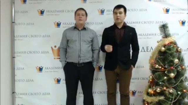 Мастер группа №5  'Как заработать миллион в 2015 м году'