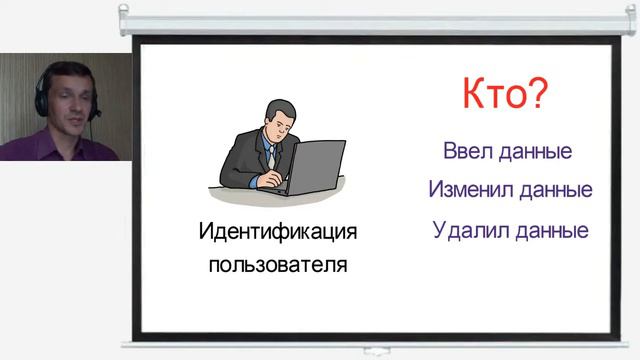 Удаление данных  Нужен ли отдельный СОП?