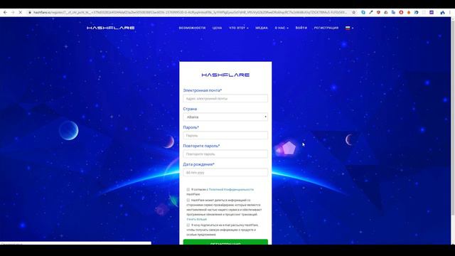 Полный обзор облачного майнинга HashFlare