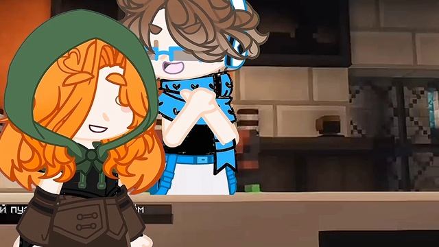 Лололошка за стойкой [ГВ] Голос времени |Лололошка, Матильда|