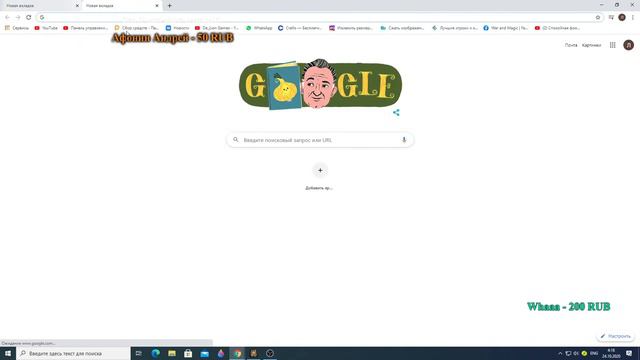 War And Magic Ответы на мои вопросы