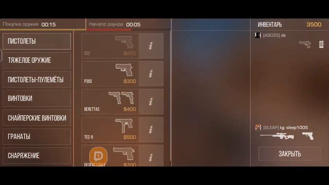 СТРИМ ПО STANDOFF 2,ЖДЁМ ВЫХОД БАТЛ ПАССА НА РЫНОК! ПРИНИМАЮ ВАС В СВОЙ КЛАН
