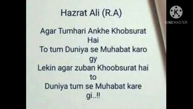 13 Rajab Ya Ali Haq Ali Maula Ali 2021