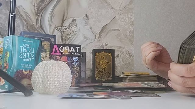 КАК/КАКОЙ, ЧЕЛОВЕК ВСПОМИНАЕТ ВАС?❓️ #таро #мысли #таро #провидец #Taro