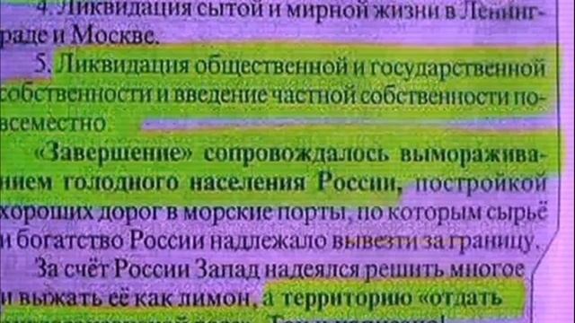 Пища для размышления