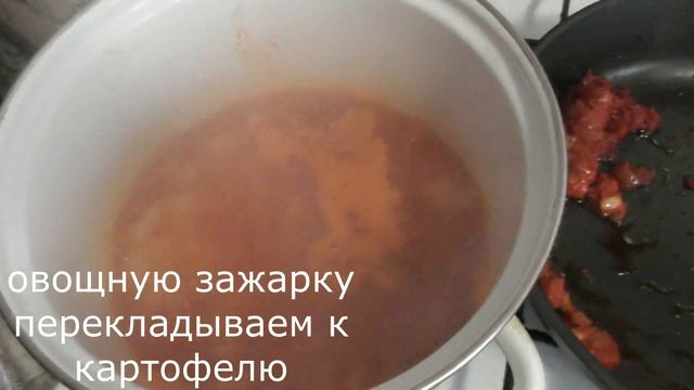 Томатный суп с фасолью Готовим с детками