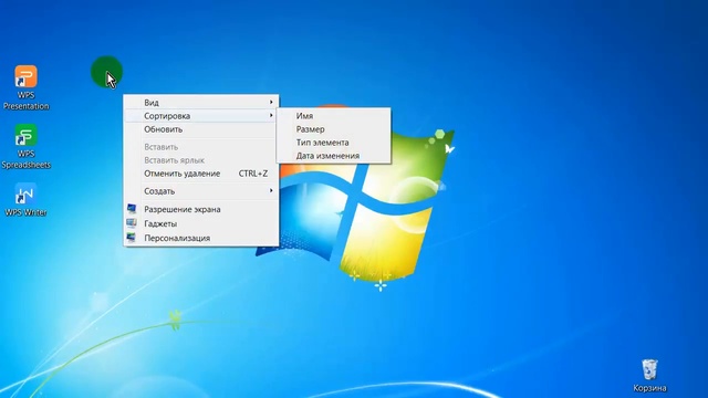 Как скачать бесплатно пакет Офис Kingsoft WPS Office