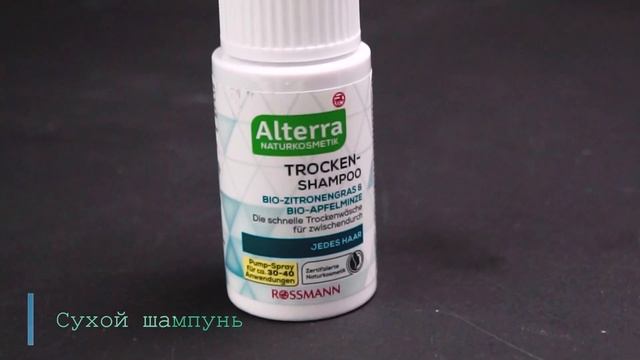 Сухие продукты все еще в тренде