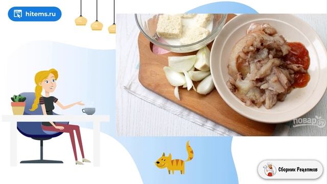 Сборник рецептов