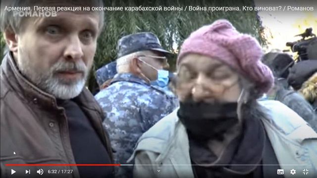 Отношение Армении к России и армян к РФ после подписания капитуляции