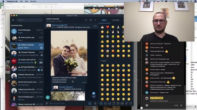 РАЗБОР ВАШИХ ФОТО ЧАСТЬ 3 - ПСИХОЛОГИЯ ВНЕШНОСТИ И ФИЗИОГНОМИКА