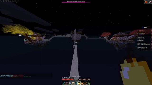 EndCraft (эндкрафт) Нубы-Свиньи || Бэд варс Майнкрафт на серверах