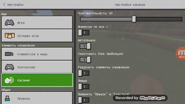 Тренировки для прорыва