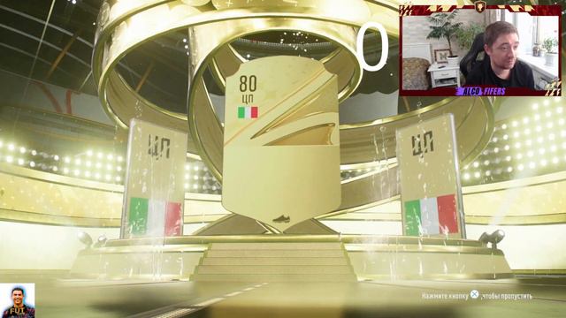 Поймали RTTK. Открываем паки улучшений 80+