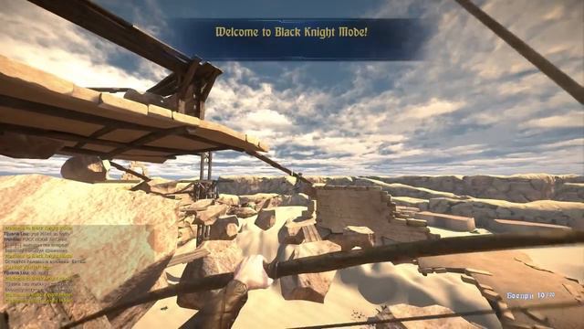 РУКИ, НОГИ, ГОЛОВЫ (Chivalry: Medieval Warfare)