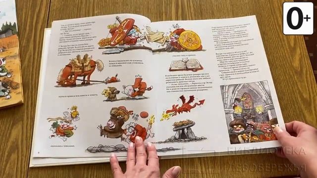 Книжки и картинки. Иллюстраторы детских книг. Маури Куннас