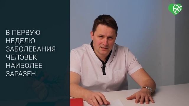 Когда больнои COVID19 заразен а когда - уже нет?