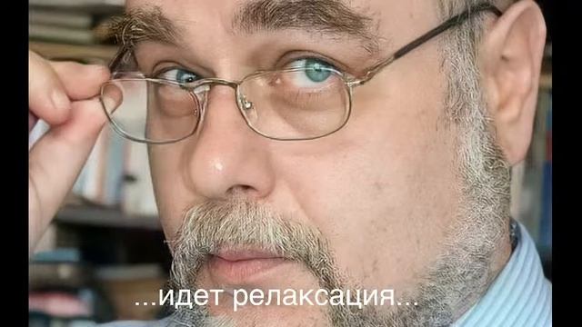 Психосоматика: релаксация для всех! (трансляция Clubhouse эфира ) 06.03.2022