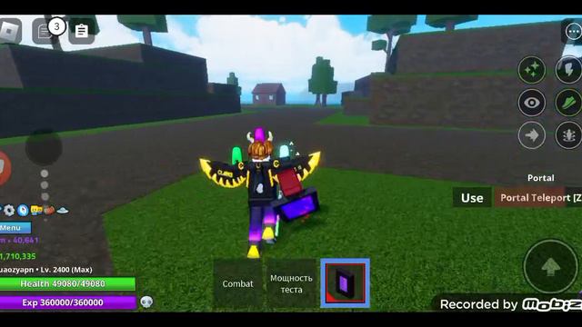 Как получить все предметы