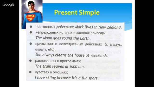 Английский язык 7 класс 1-2 недели. Lifestyles