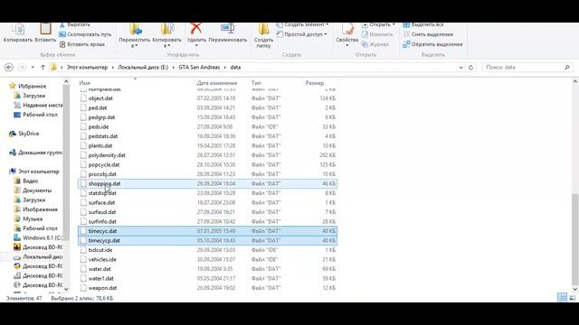 Как установить ENB для МТА?! :3