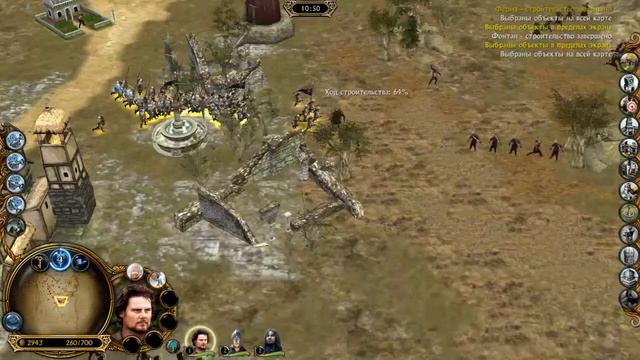 Властелин колец Мод: The Onset Of Darknes