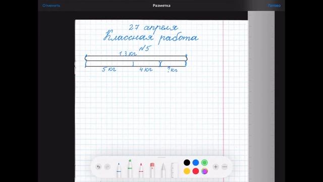 Повторение