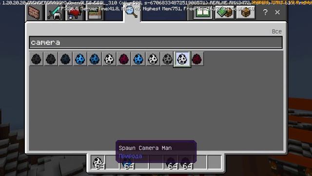 мод на скибидистов и агентов (ОБНОВА!!!) смотрим.