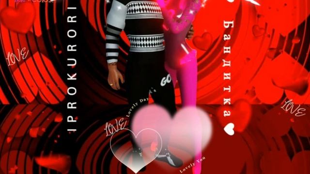 приглашение