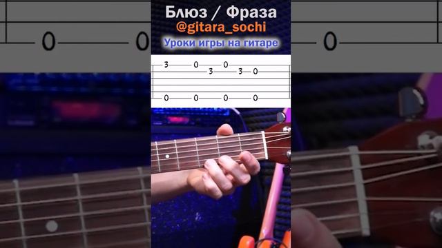 блюз на акустической гитаре прекрасен. табы  в комментариях.