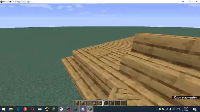 Я строю дом с навесом. Майнкрафт