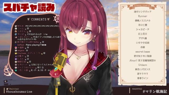 Зрители довели Марин до слёз... потому что она попросила [Hololive RU SUB]