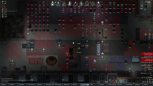 RimWorld HSK B18 - Дезинсекция-2 (Племя, Кара, Пекло S1e34)