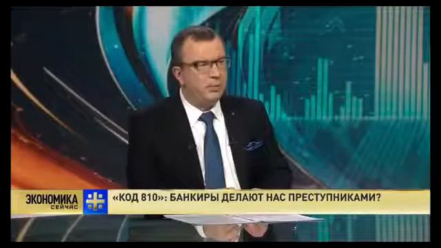 Как нас ОБМАНЫВАЮТ Российские банки! Код валют | Invest Group