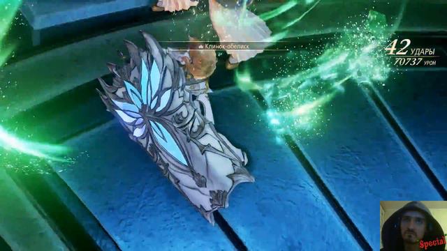 Tales Of Arise [Прохождение] #84