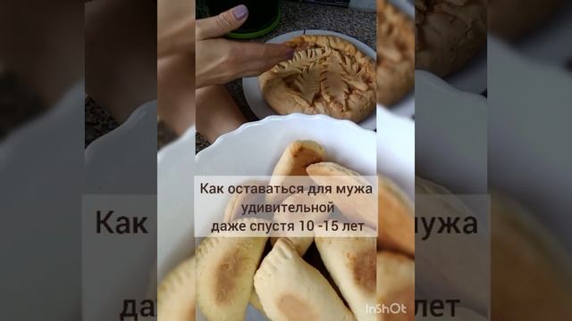 Как оставаться удивительной для своего мужа даже спустя 10-15 лет.mp4