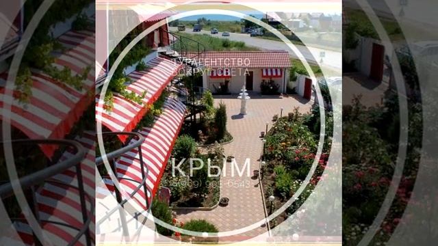 Феодосия, Крым 100 метров до моря?  В стоимости номера: Проживание, ? терраса для отдыха ☀ Комфорт