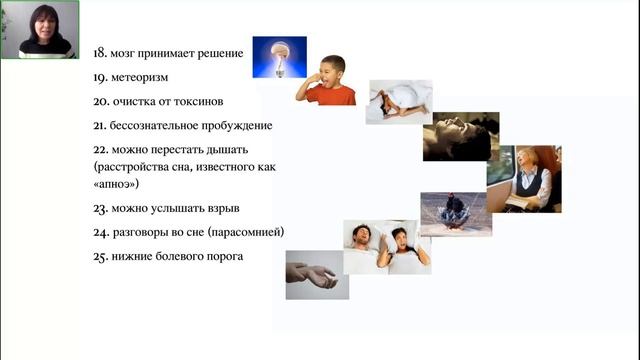 Мастер-класс 