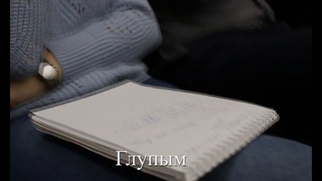 Что нам мешает быть свободными? Страх быть собой?