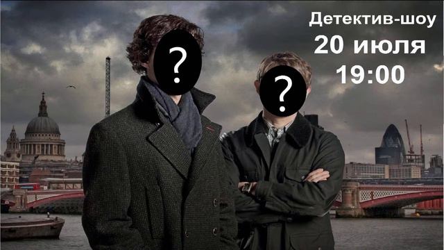 Amorous Computer Stations