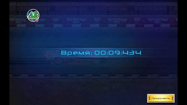 Боевая Готовность