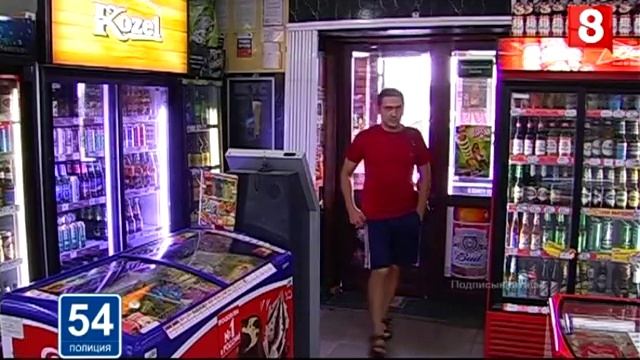 Задержание вооруженного разбойника в Первомайском районе