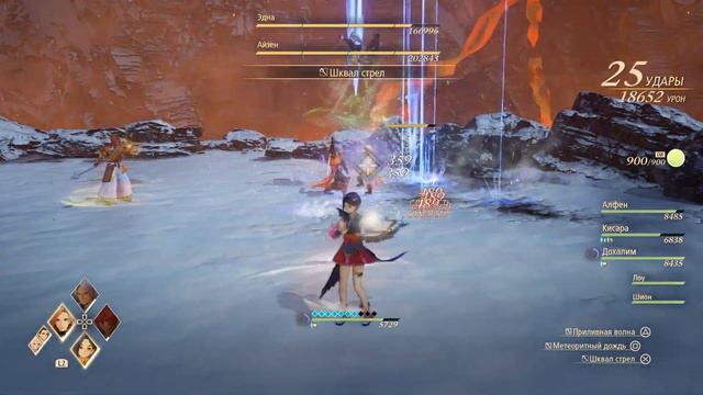 Tales Of Arise -  новая история про нового героя