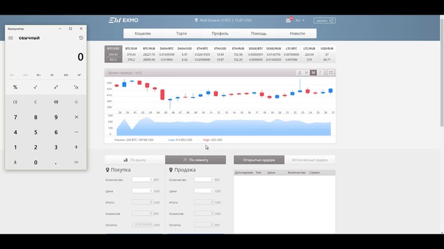 Актуальный способ заработка 2017 ★ ЗАРАБОТОК на БИРЖЕ КРИПТОВАЛЮТ ★ БИРЖА EXMO