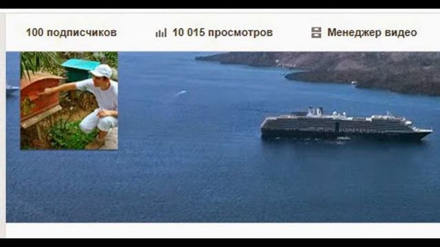 100 подписчиков, 10000 просмотров.