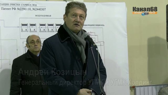 Открытие очистных сооружений в Верхней Пышме