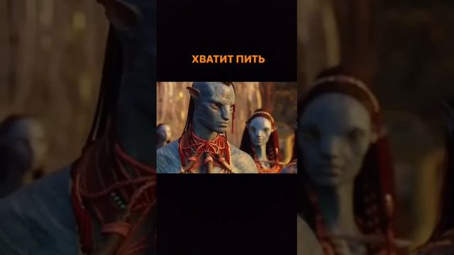 Аватар прикол