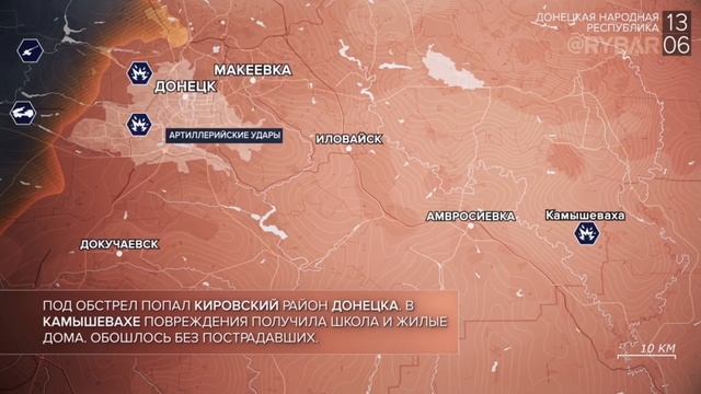 Хроника специальной военной операции: события 13 июня 2023 года.