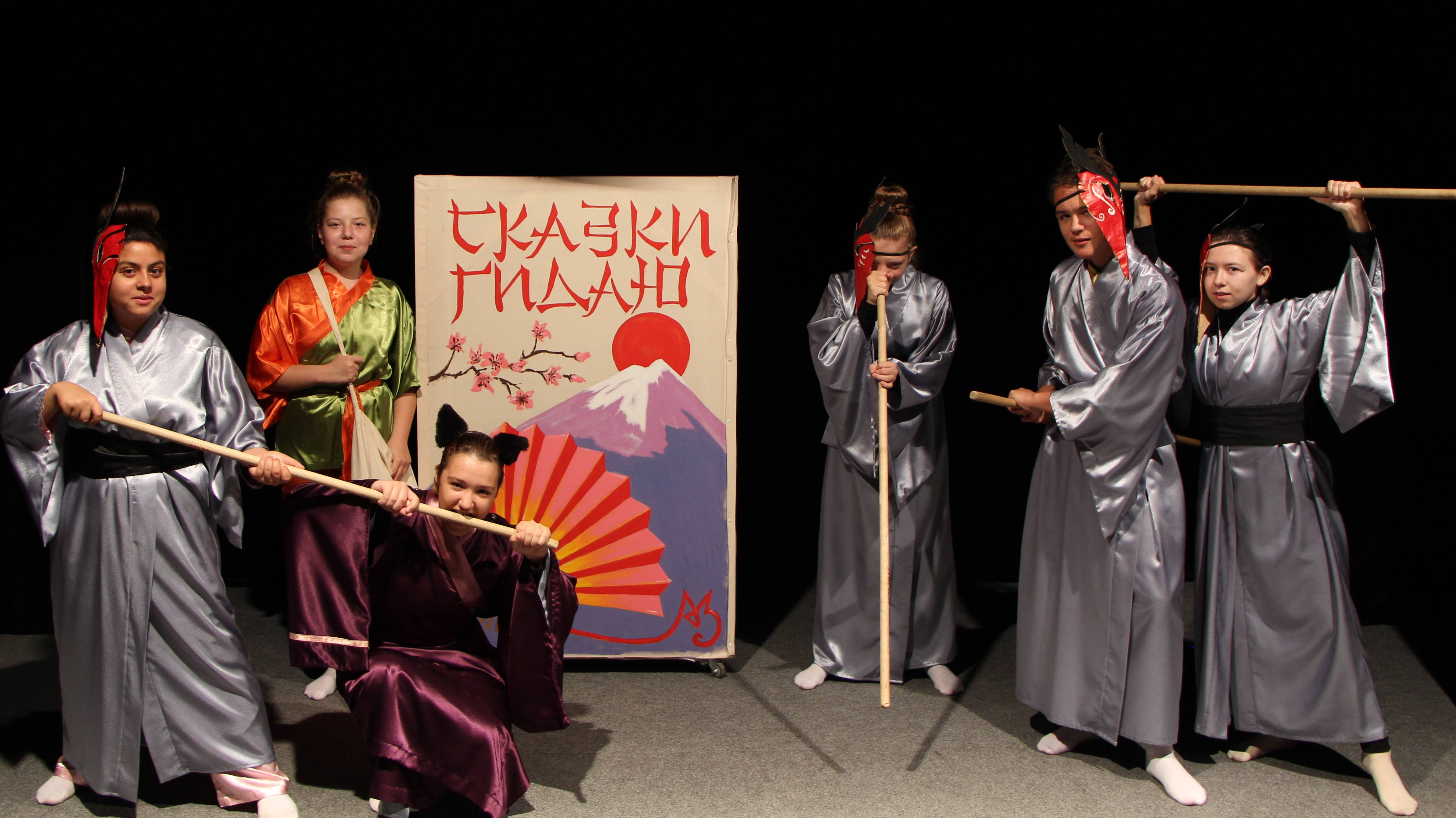 Сказки Гидаю 10.9.24 17:30