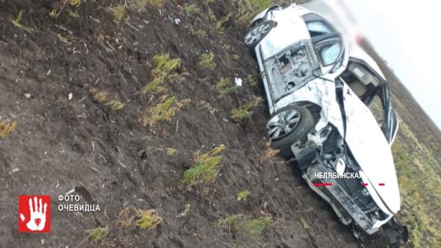 Страшная авария произошла на трассе в Красноармейском районе